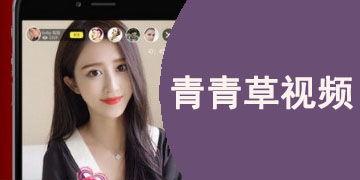 青青草国产片,国产青春电影中的绿色篇章